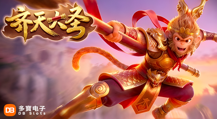 DB Slots | Monkey King Unleashed!