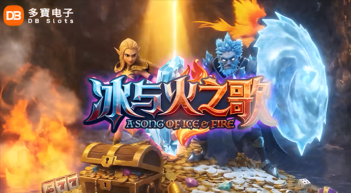 DB Slots | A Song of Ice and Fire – Now Live
