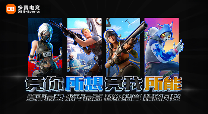 DB Esports | Fired Up and Ready for Battle!