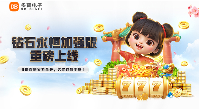 DB Slots | Eternal Diamonds, Brilliantly Unveiled