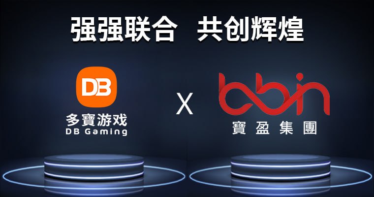 DB Gaming teams up with  BBIN Group to take on European Cup
