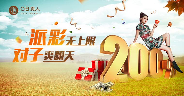 OB Livestreams丨Game Cashback