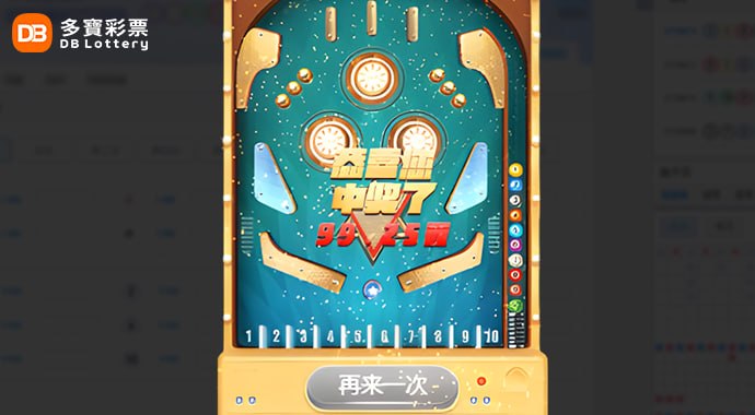 DB Lottery | PK10 Speed Rush, Endless Excitement!