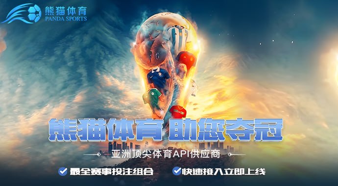 Panda Sports brings you to World Cup glory!