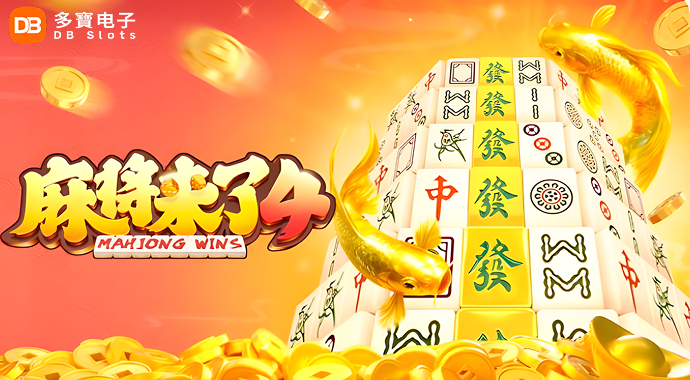 DB Slots | Mahjong Wins 4 — Bigger Wins, Bigger Multipliers!