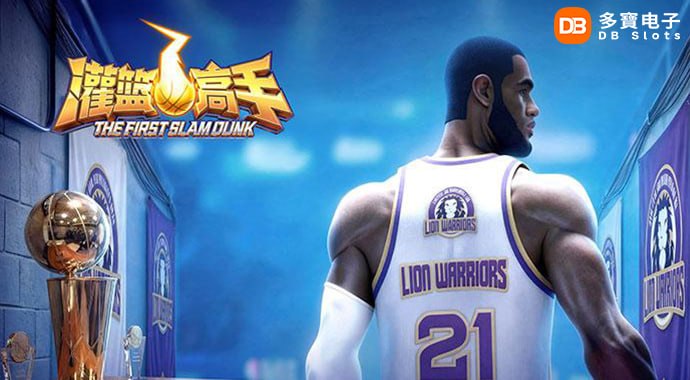 DB Gaming | The First Slam Dunk Ignites the Court!