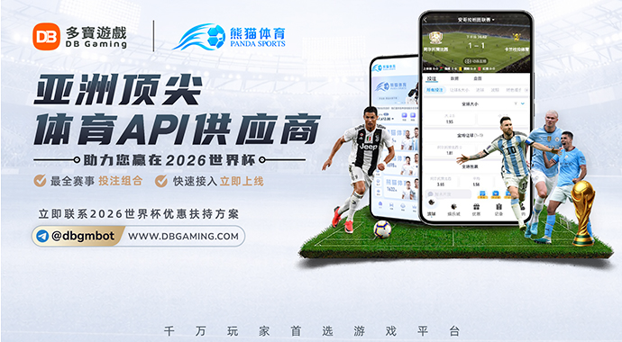 Panda Sports | Ultimate Showdown, Conquer the World Cup!