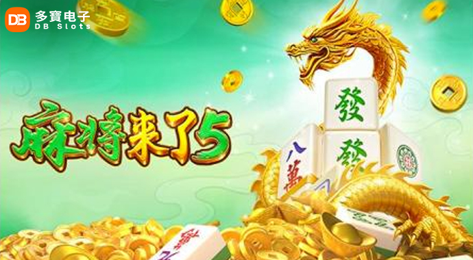 DB Slots | Mahjong 5 — Win Multiplied, Bigger Payouts!