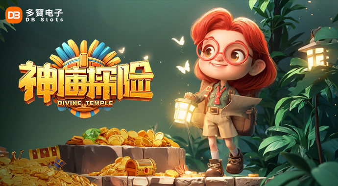 DB Slots |  Brave the Temple, Claim the Treasure!