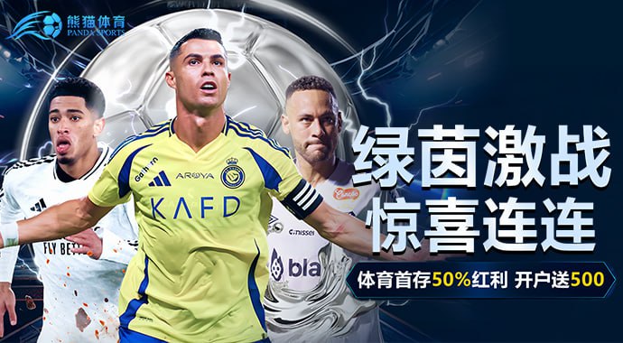 Panda Sports | Thrilling Action on the Pitch, Surprises All the Way! 💥
