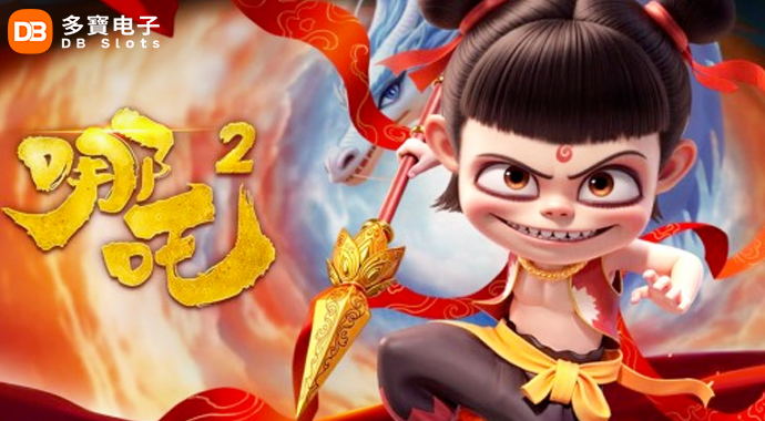 DB Slots | Nezha Returns, Fortune Ignites