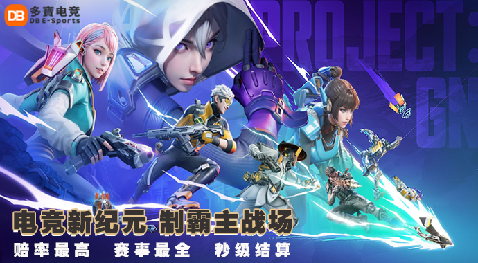 DB Esports｜Igniting a New Era!