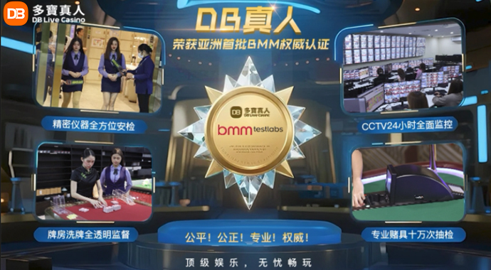 DB Live Casino | Asia's Premier Live Casino Platfrom
